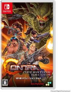 CONTRA GALUGA SWITCH import...